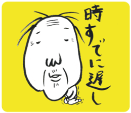 JIHO-ROUJIN sticker #3238514