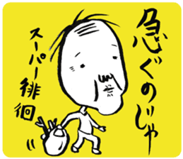 JIHO-ROUJIN sticker #3238516