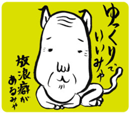JIHO-ROUJIN sticker #3238517