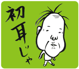 JIHO-ROUJIN sticker #3238518