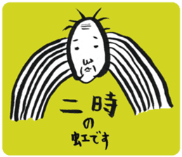 JIHO-ROUJIN sticker #3238520