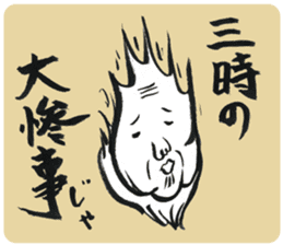 JIHO-ROUJIN sticker #3238521