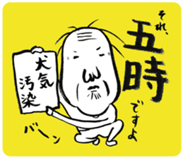 JIHO-ROUJIN sticker #3238523