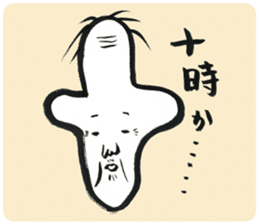 JIHO-ROUJIN sticker #3238528