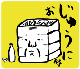 JIHO-ROUJIN sticker #3238530