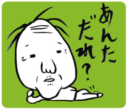 JIHO-ROUJIN sticker #3238533