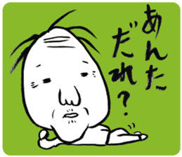 JIHO-ROUJIN sticker #3238533