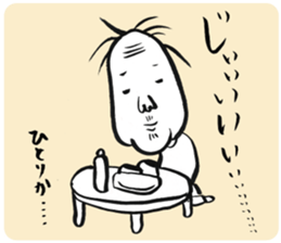 JIHO-ROUJIN sticker #3238534