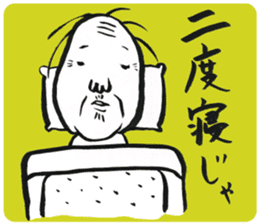 JIHO-ROUJIN sticker #3238535