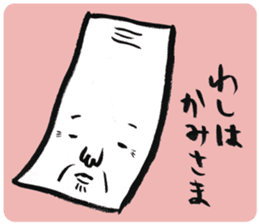 JIHO-ROUJIN sticker #3238537