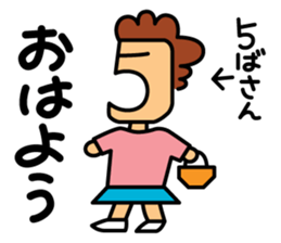 5basan sticker #3238579