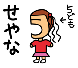 5basan sticker #3238580