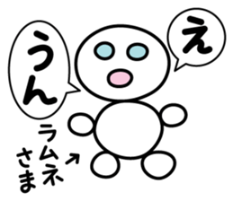 5basan sticker #3238581