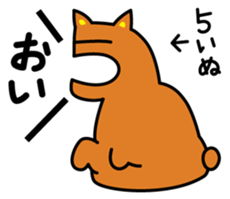 5basan sticker #3238582