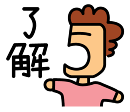 5basan sticker #3238613