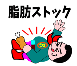 Middle age HERO sticker #3238700