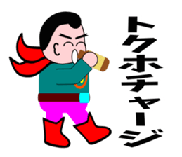 Middle age HERO sticker #3238701