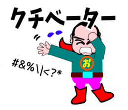 Middle age HERO sticker #3238710