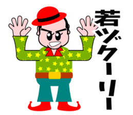 Middle age HERO sticker #3238711