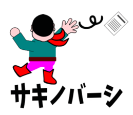 Middle age HERO sticker #3238731