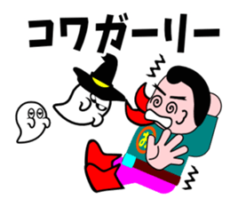 Middle age HERO sticker #3238735