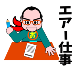 Middle age HERO sticker #3238738