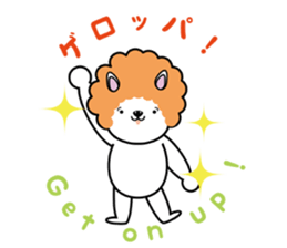 Don't give up ! sticker #3238796