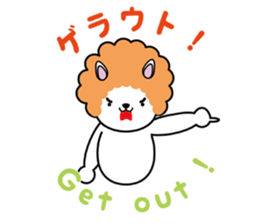 Don't give up ! sticker #3238798