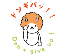 Don't give up ! sticker #3238803