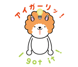 Don't give up ! sticker #3238804