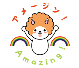 Don't give up ! sticker #3238806