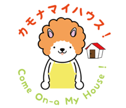 Don't give up ! sticker #3238810