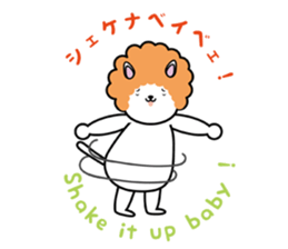 Don't give up ! sticker #3238814