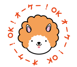 Don't give up ! sticker #3238817