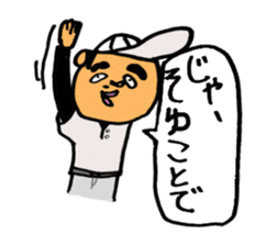 Japanese baseball boy sticker #3238902