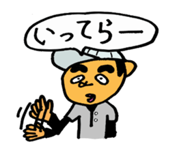 Japanese baseball boy sticker #3238904