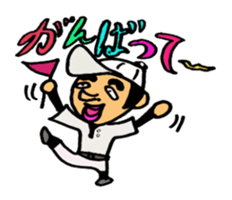 Japanese baseball boy sticker #3238906