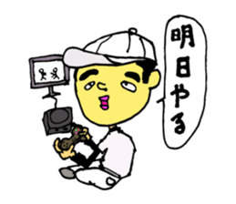 Japanese baseball boy sticker #3238909