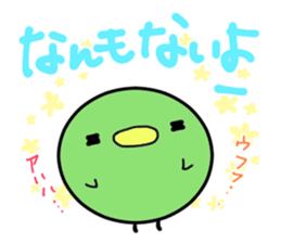 Mame.(the HOKKAIDO dialect) sticker #3238985