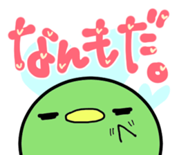 Mame.(the HOKKAIDO dialect) sticker #3238986