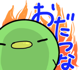 Mame.(the HOKKAIDO dialect) sticker #3238990