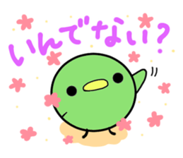 Mame.(the HOKKAIDO dialect) sticker #3238992