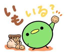 Mame.(the HOKKAIDO dialect) sticker #3238994