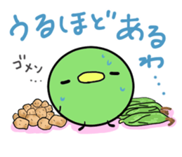 Mame.(the HOKKAIDO dialect) sticker #3238996