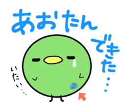 Mame.(the HOKKAIDO dialect) sticker #3238998