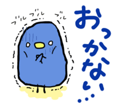 Mame.(the HOKKAIDO dialect) sticker #3239001