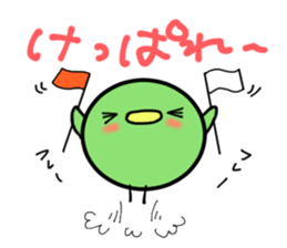 Mame.(the HOKKAIDO dialect) sticker #3239003