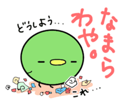 Mame.(the HOKKAIDO dialect) sticker #3239006