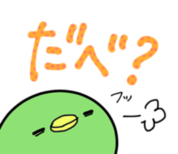 Mame.(the HOKKAIDO dialect) sticker #3239007