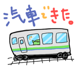 Mame.(the HOKKAIDO dialect) sticker #3239013